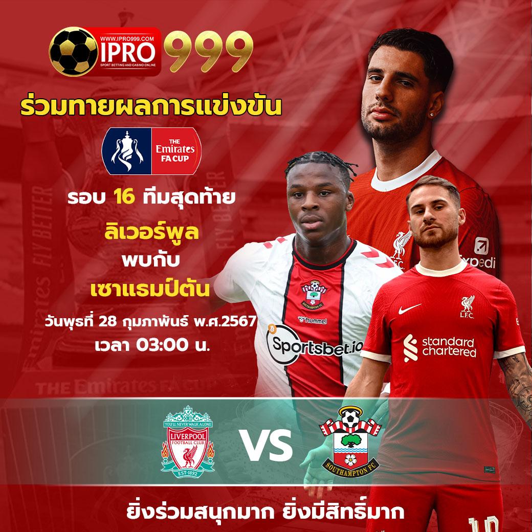 เบทฟิก169 เว็บตรง แตกง่าย ก็ทำกำไรได้ทุกวัน