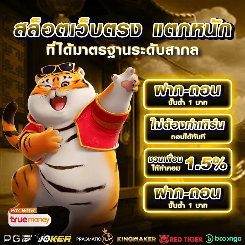 เบทฟิก91 เว็บตรงพนันครบวงจร ระบบทันสมัย มั่นคงปลอดภัยที่สุด