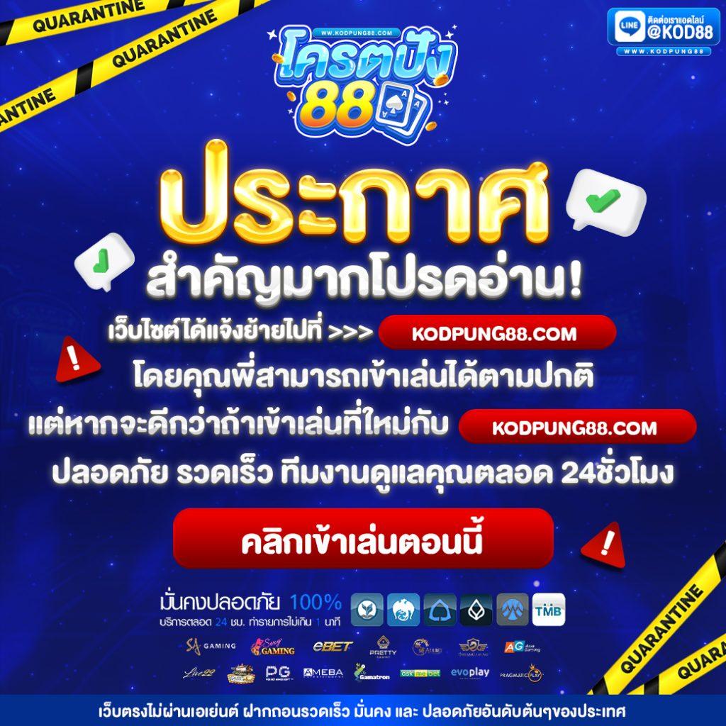 เบทฟิก999 เว็บคาสิโนยอดนิยม เว็บตรง ระบบใหม่ล่าสุด 2023