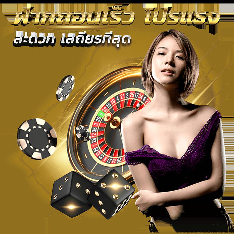 เบทฟิก คาสิโนออนไลน์ครบวงจร ระบบทันสมัย เล่นง่าย จ่ายจริง