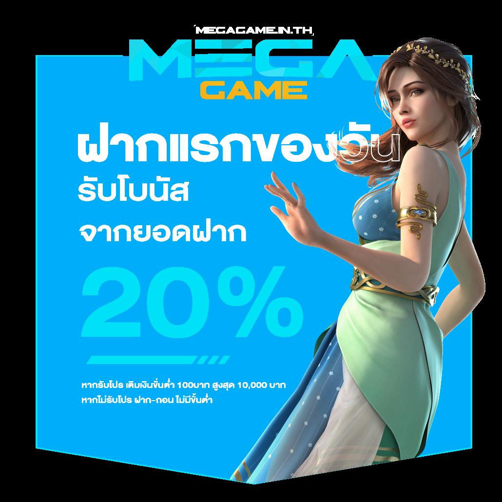 เบทฟิกสล็อต เว็บตรงยอดนิยม รวมเกมสล็อตแตกง่ายที่สุดในไทย