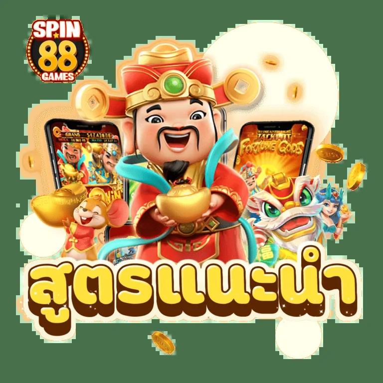เบสเอ็กเพรส คาสิโนออนไลน์ครบวงจร ระบบมาตรฐานสากลในไทย