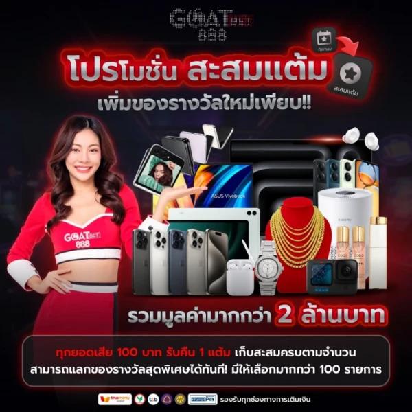 เปิดประสบการณ์ใหม่กับ เกม สล็อต เว็บ ตรง ฝากง่าย ถอนไวสุดในไทย