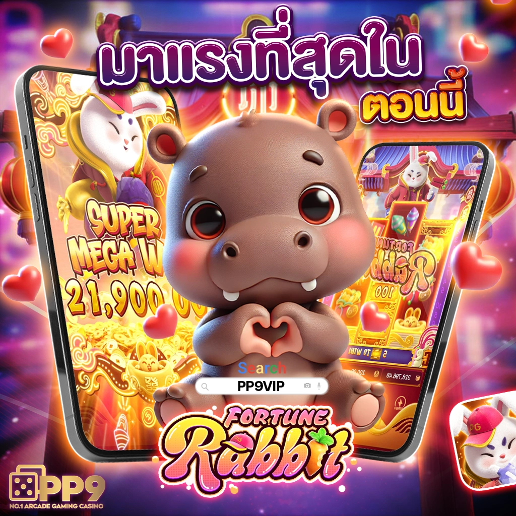 เฟิส สล็อต แพลตฟอร์มคาสิโนออนไลน์ยอดนิยม ระบบทันสมัย ฝาก-ถอน ออโต้มั่นใจได้ทันที