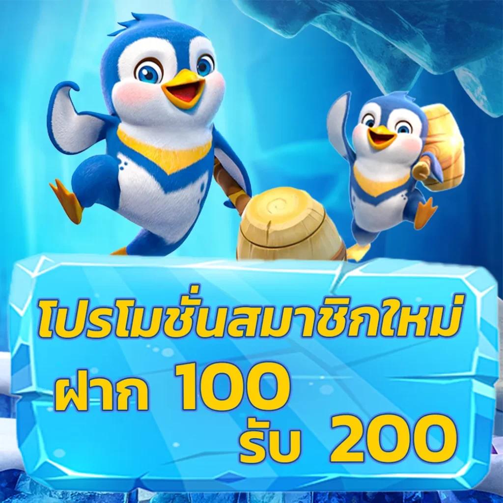 เมก้าเบท333 เว็บคาสิโนใหม่ล่าสุด ระบบเกมแน่น สมัครง่าย รับโบนัสทันที