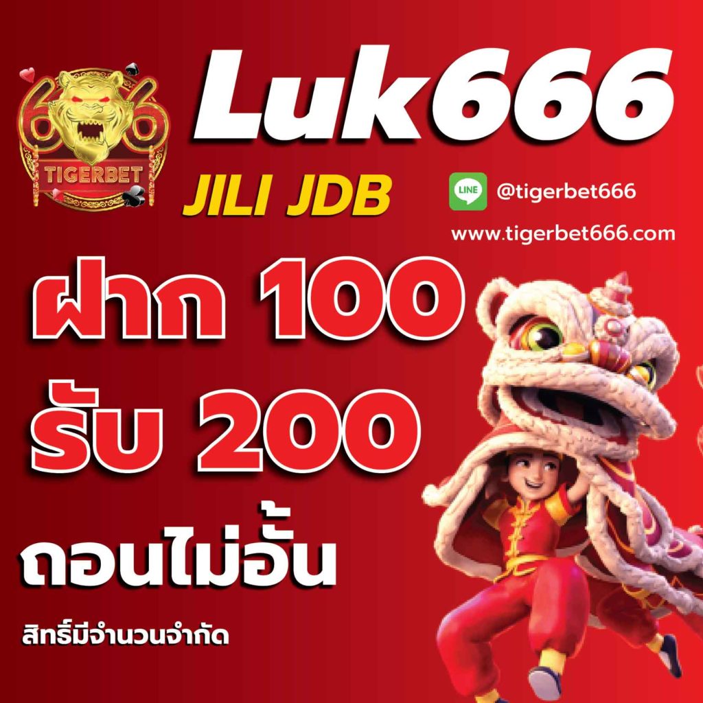 เร88 สล็อต บาคาร่า แทงบอล เว็บตรงโบนัสแตกง่ายในไทย