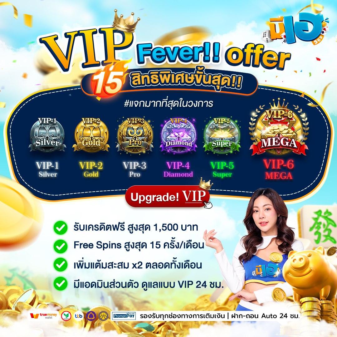เลทเวลา คาสิโนครบวงจร แจกโปรโมชั่นสุดคุ้มทุกวัน | ฝาก-ถอนออโต้