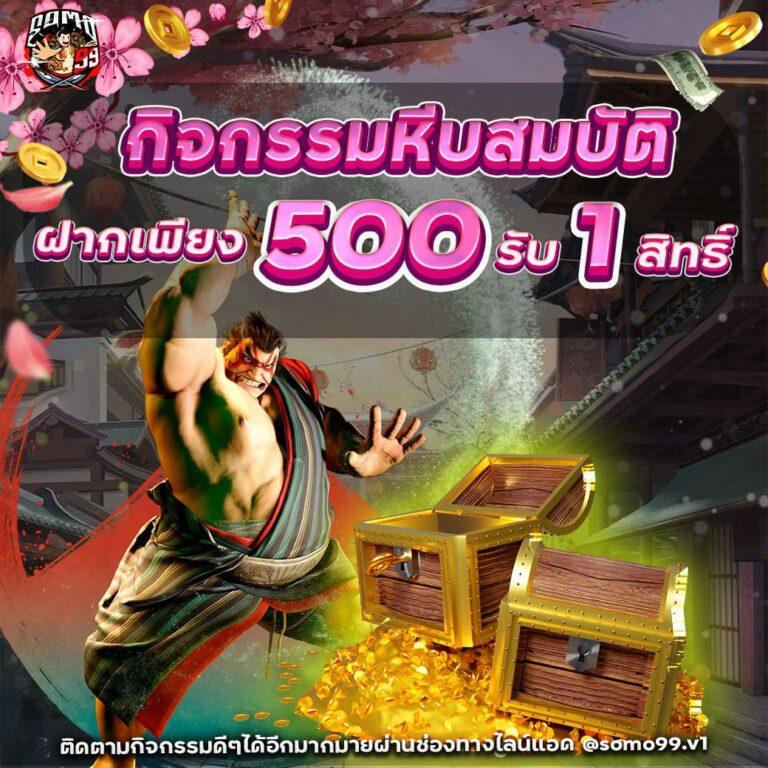 เล่น PG Game Slot คาสิโนอันดับหนึ่ง ครบจบในเว็บเดียว