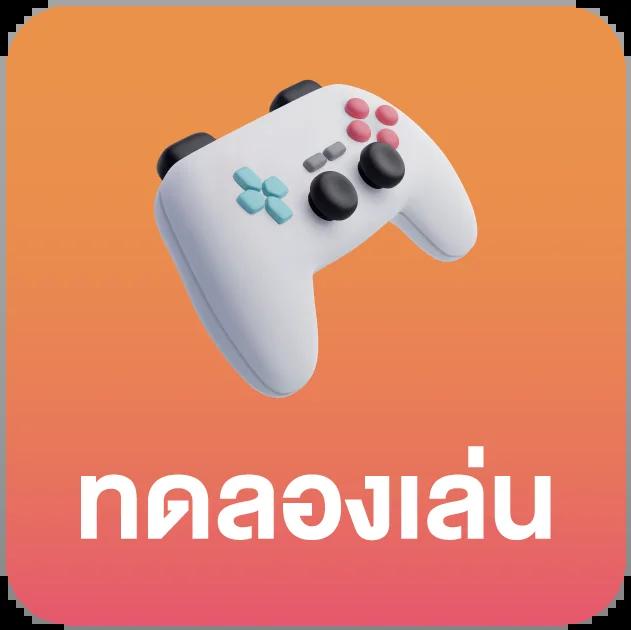 เล่น PG สล็อตครบวงจร โบนัสแตกง่าย ระบบทันสมัยที่สุดในไทย