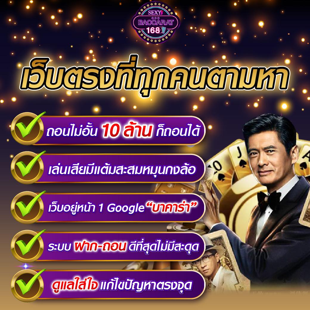 เล่น Slot Online สล็อตแตกง่าย แจกโบนัสเยอะที่สุดในไทย 2024