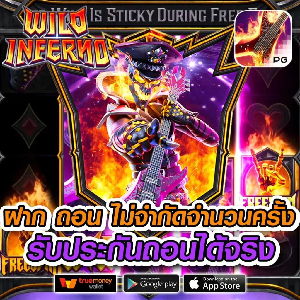 เล่น pgplay 168 bet ระบบเกมพรีเมี่ยม เล่นง่าย แจกจริง ฝากถอนไว