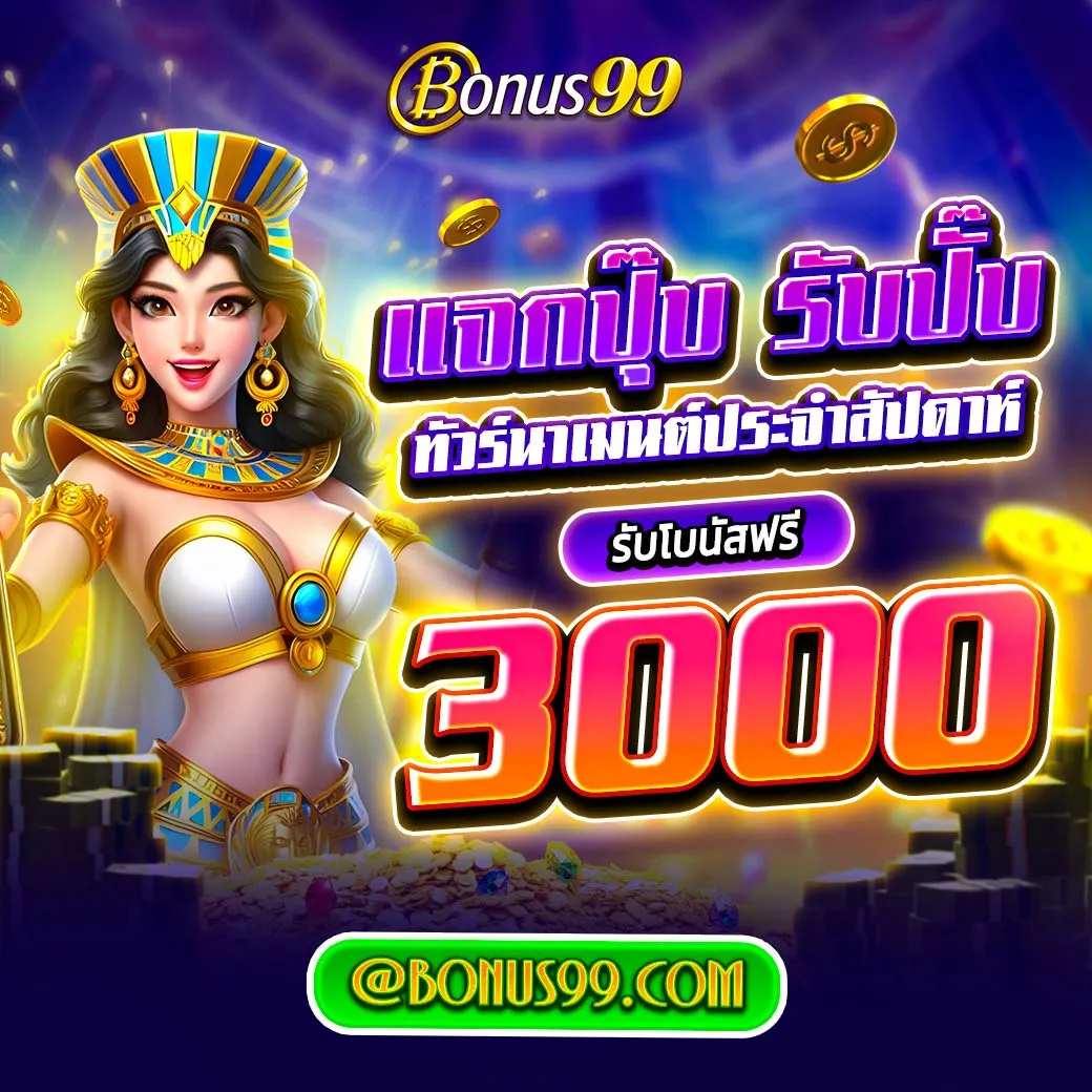 เล่น ผลบอลสดสำรอง5 เว็บไซต์คาสิโนออนไลน์สุดฮิตแห่งปี 2024