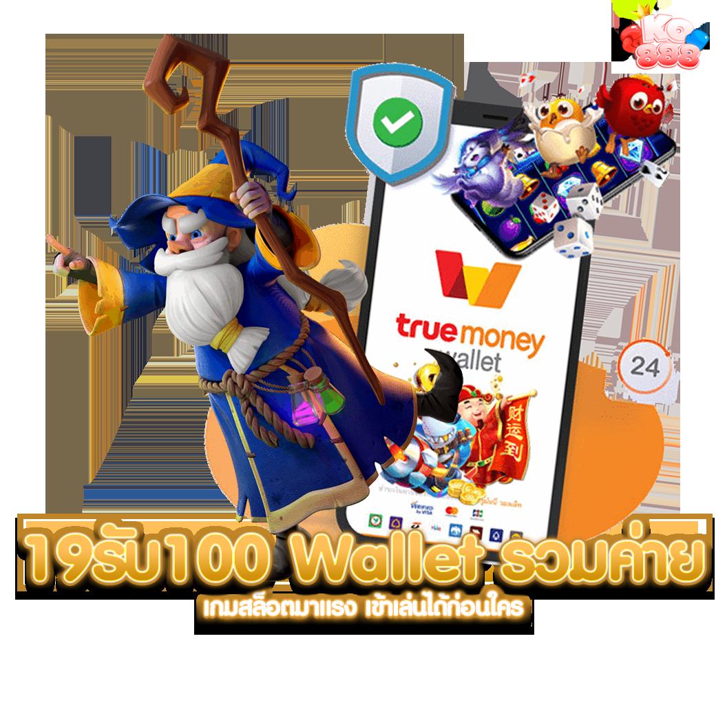 เล่นคาสิโนออนไลน์กับ PG168 เครดิตฟรี 168 ทดลองเล่นได้ฟรีก่อนใคร