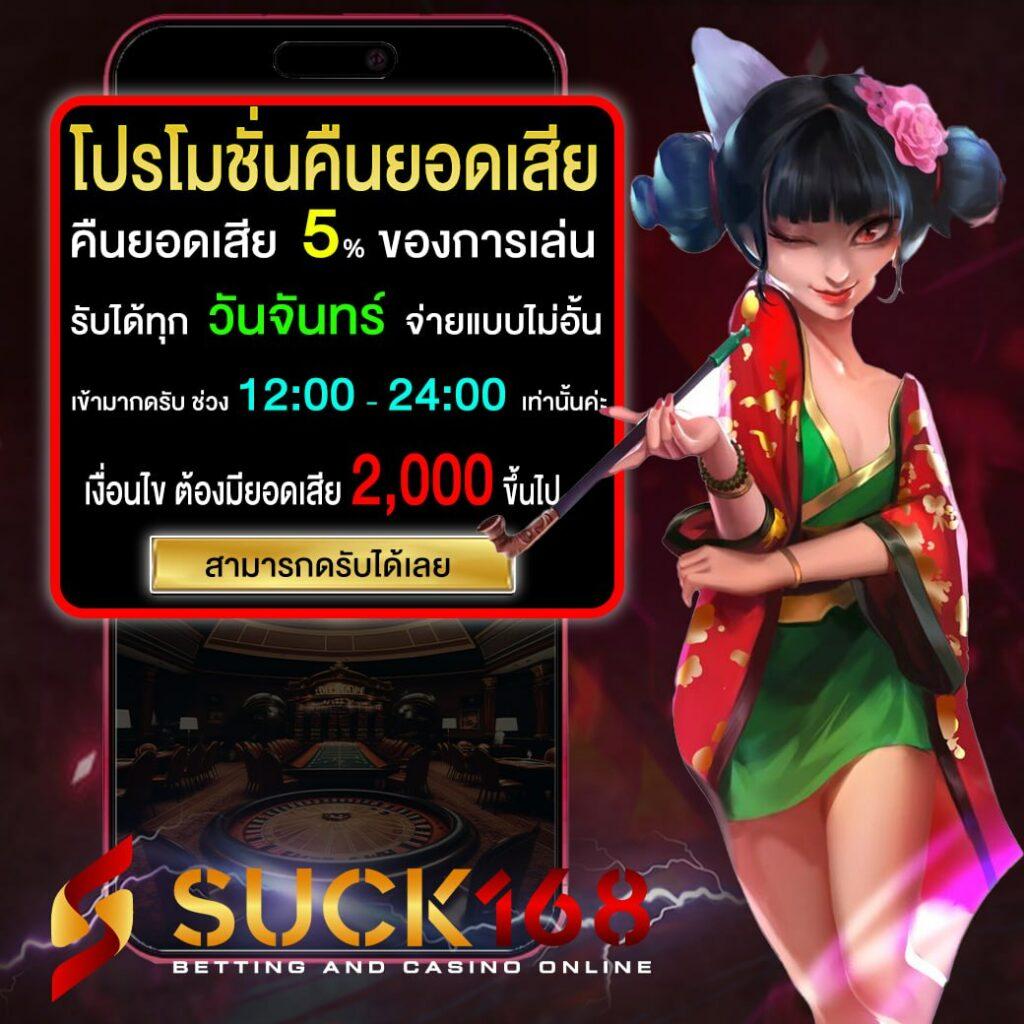 เล่นคาสิโนออนไลน์กับ huayyim เดิมพันอย่างมืออาชีพและปลอดภัย