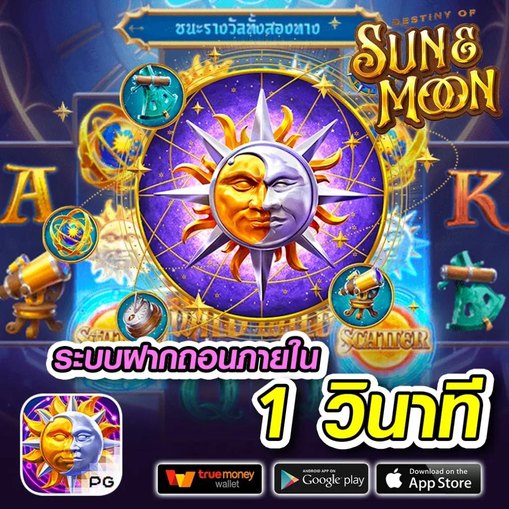 เล่นคาสิโนออนไลน์ครบทุกเกมกับ Cat888 Fun รับโบนัสไม่อั้นสุดคุ้ม