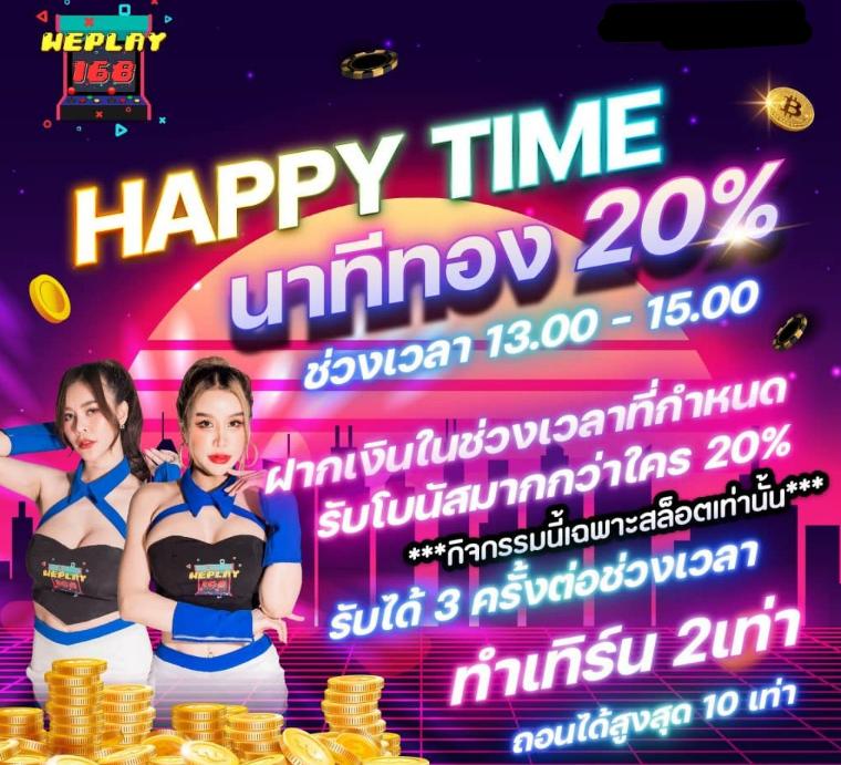 เล่นคาสิโนออนไลน์บนมือถือกับ Royal Online V2 จบในที่เดียว