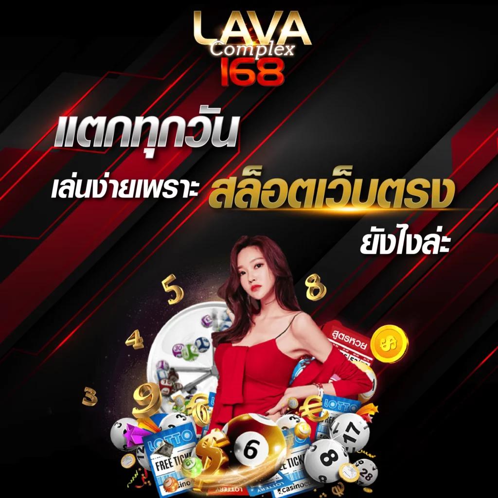 เล่นง่าย จ่ายจริงกับ yehyeh คาสิโนอันดับหนึ่งในไทย สมัครวันนี้รับโปรแรง