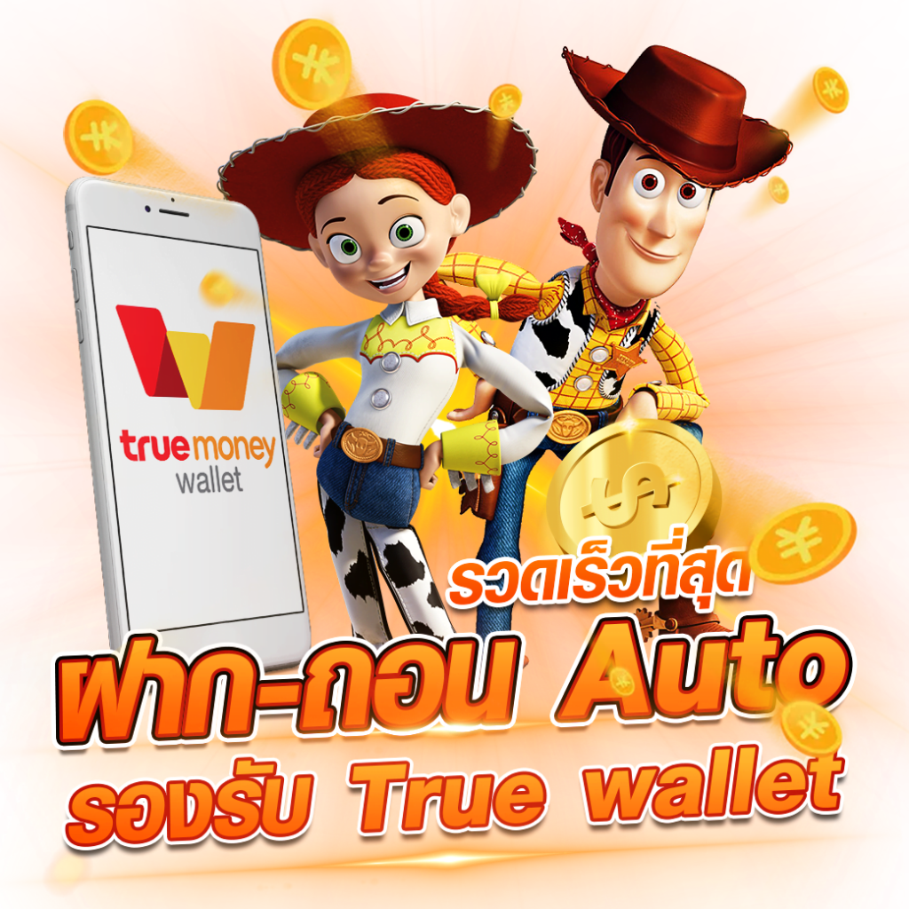เล่นง่าย ไม่มีขั้นต่ำ กับ PG Slot 444 คาสิโนออนไลน์แนวหน้าอันดับ 1 