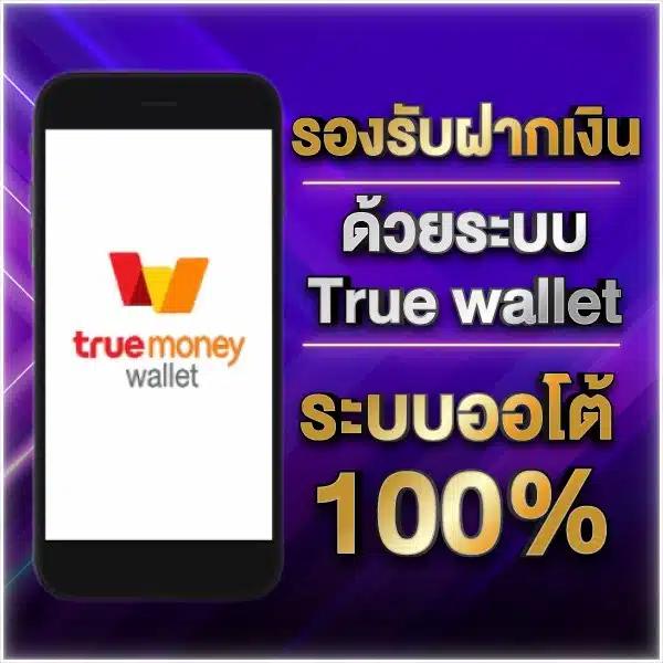 เล่นง่ายกับ Superruay789 Wallet คาสิโนอันดับหนึ่งในไทย เริ่มต้นวันนี้