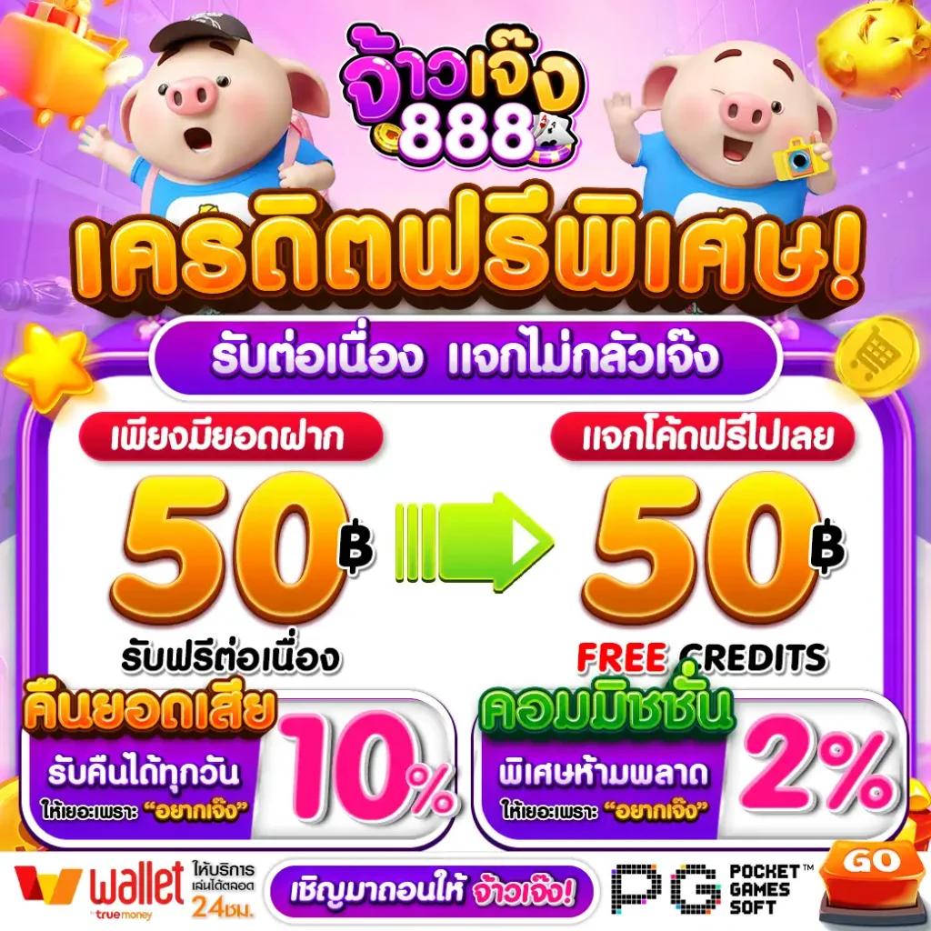 เล่นง่ายกับ สกาย66 คาสิโนออนไลน์ครบวงจร ปลอดภัย มาตรฐานสูง