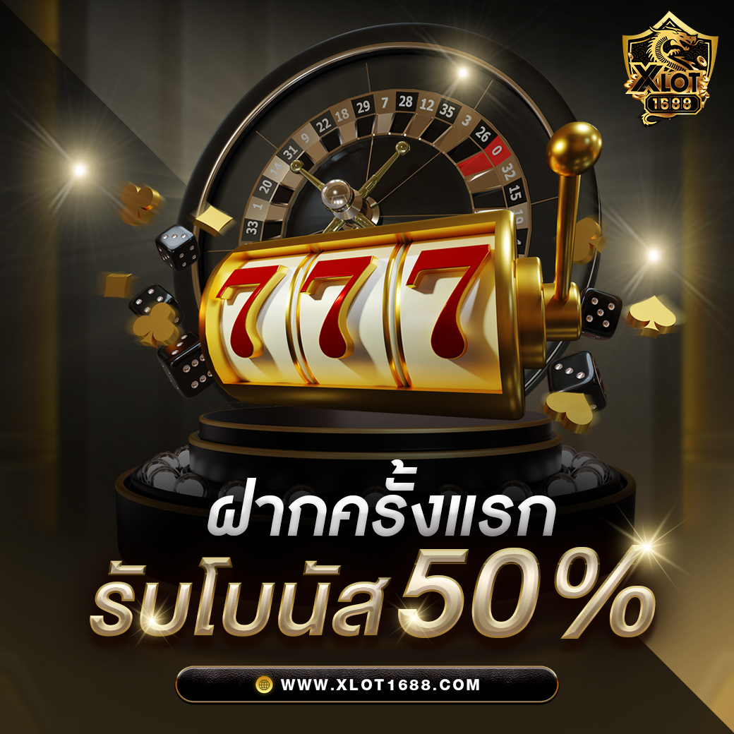 เล่นง่ายได้เงินจริงกับ PG666 คาสิโนออนไลน์คุณภาพพรีเมียมในไทย
