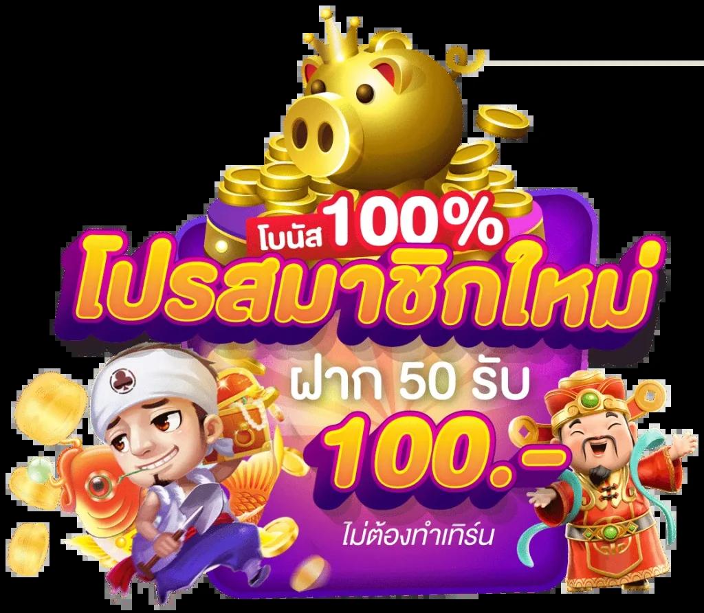 เล่นง่ายไม่ต้องโหลด ผลบอลสดmobi ดีกว่าเว็บอันดับหนึ่งในไทย