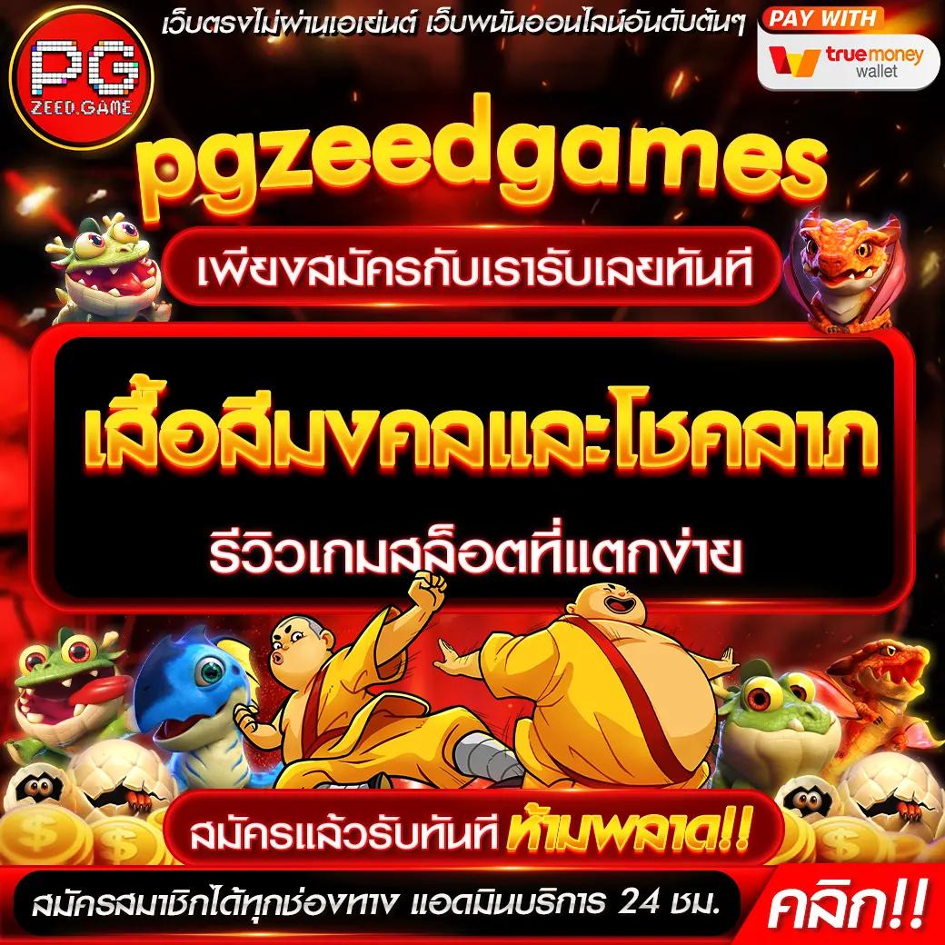 เล่นง่ายไม่มีสะดุดกับ superslot999 เว็บตรง รวมเกมสล็อตสุดฮิตในไทย