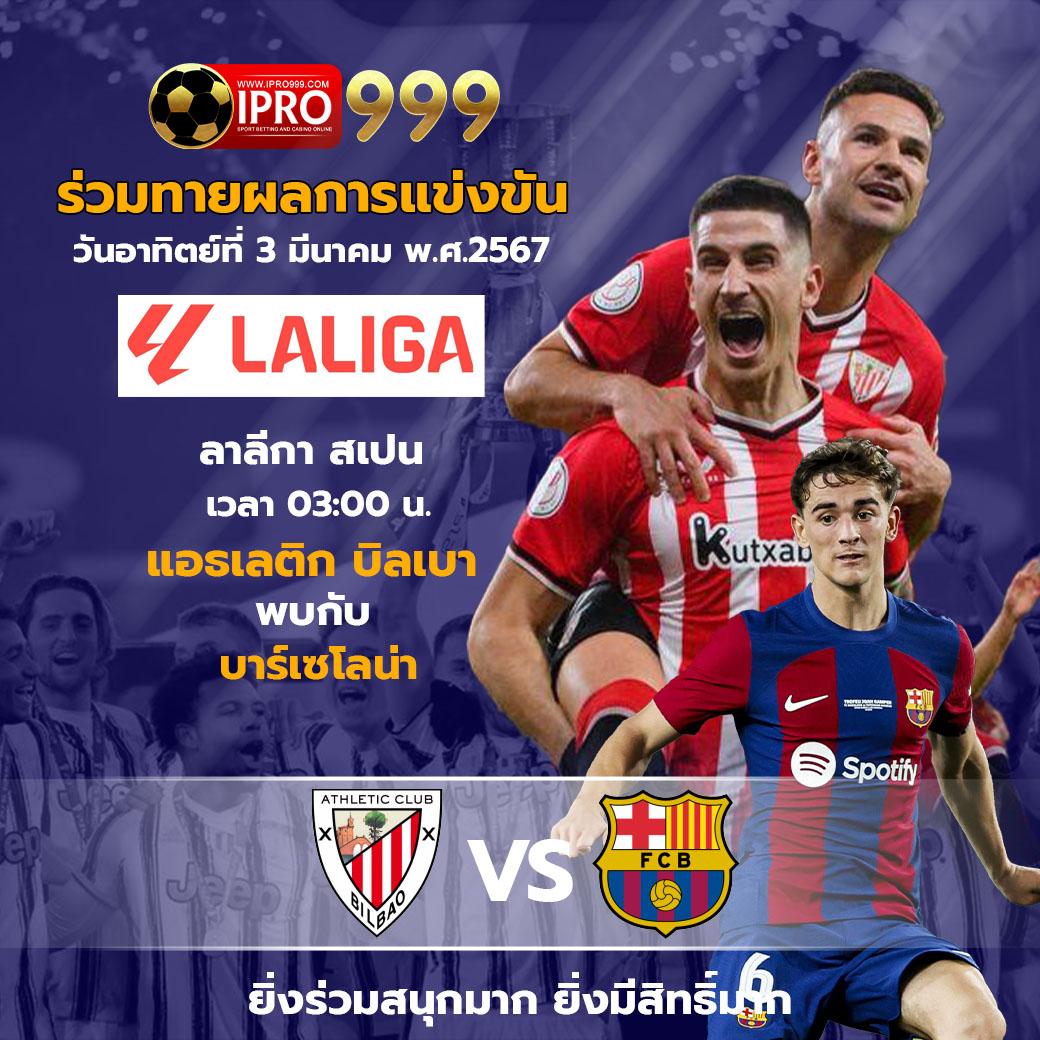 เล่นบาคาร่า สล็อต คาสิโน 888 Livescore 2in1 มาตรฐานระดับโลก