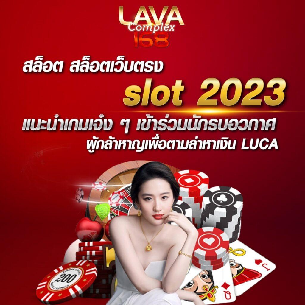 เล่นพนันออนไลน์ 888 ฟรีเครดิต เว็บตรงมั่นคง เลือกวางเดิมพันง่าย