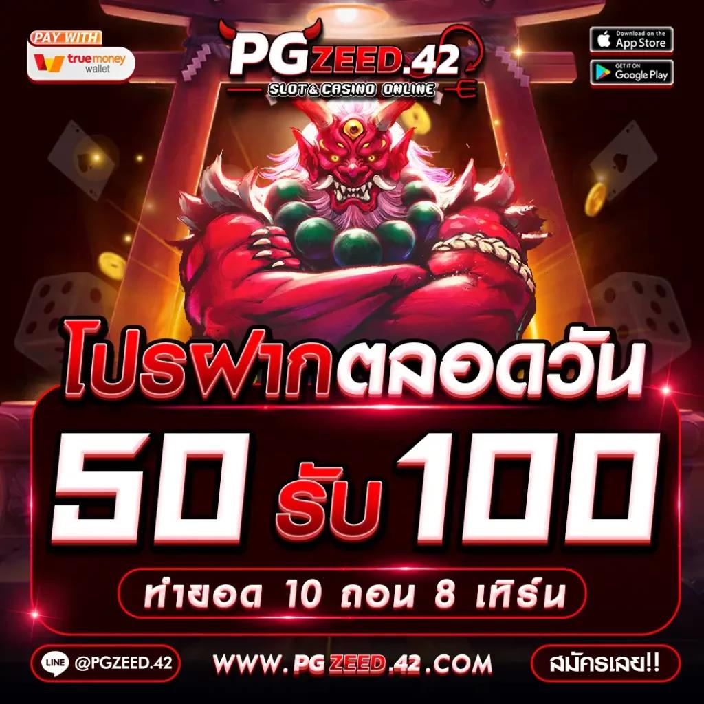 เล่นสด Score Thai คาสิโนออนไลน์อันดับ 1 ฝาก-ถอนรวดเร็ว 24 ชม