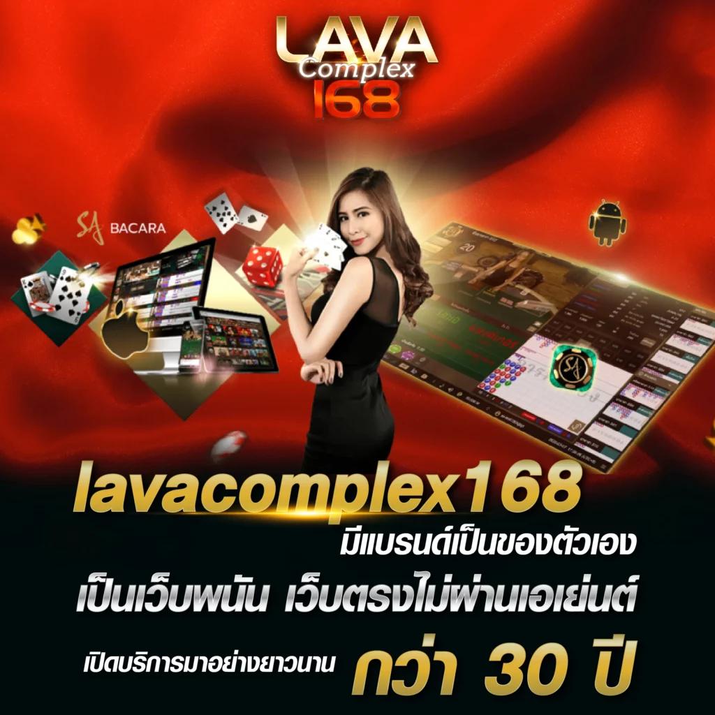 เล่นสนุกกับ sa168th คาสิโนออนไลน์นำเข้าจริง ลุ้นมันส์ทุกเกมในระบบทันสมัย