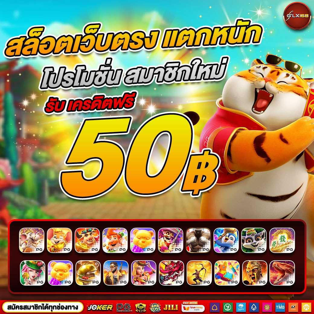 เล่นสล็อต PG กับ pg slot9999 เว็บตรงระบบทันสมัยปลอดภัย 2024