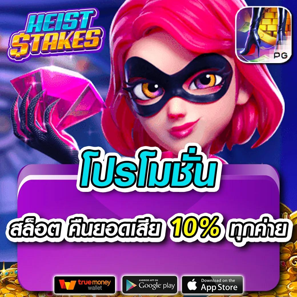 เล่นสล็อต PG เล่นฟรีบนเว็บไซต์ทดลองเล่นฟรีล่าสุด ไม่มีขั้นต่ำ