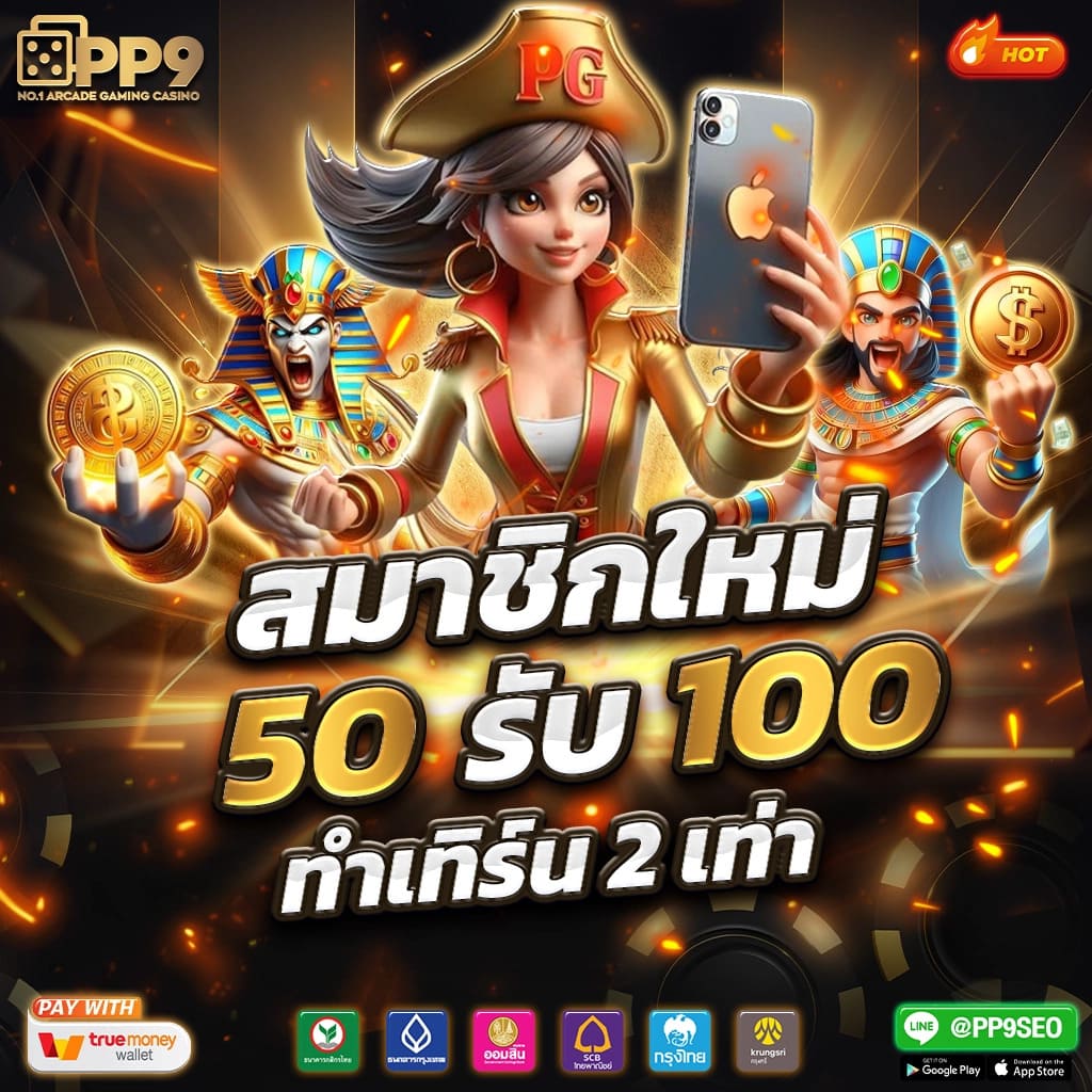 เล่นสล็อต joker สล็อต 888 รับโบนัสพิเศษและประสบการณ์สุดเร้าใจ