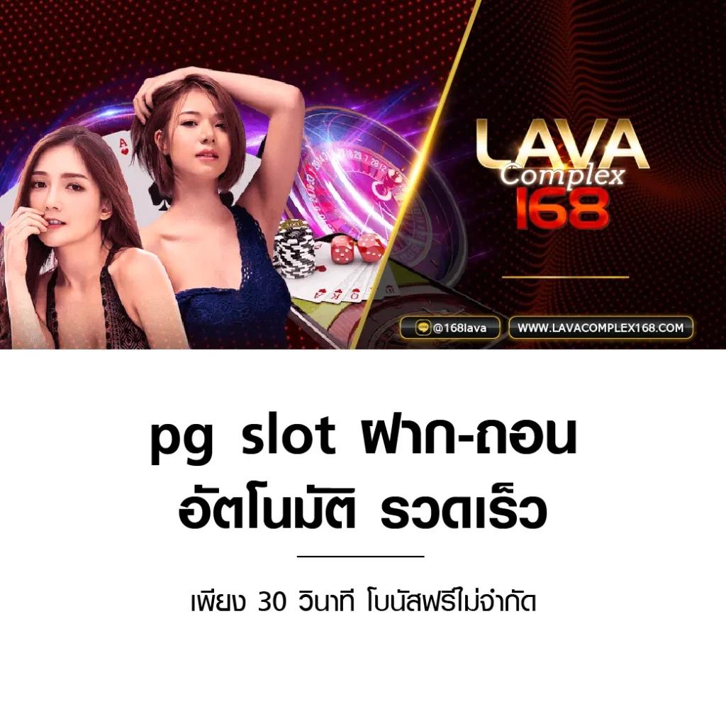 เล่นสล็อต มือใหม่ ฟรี พร้อมเทคนิคสร้างรายได้จริง เรียนรู้ก่อนเล่น