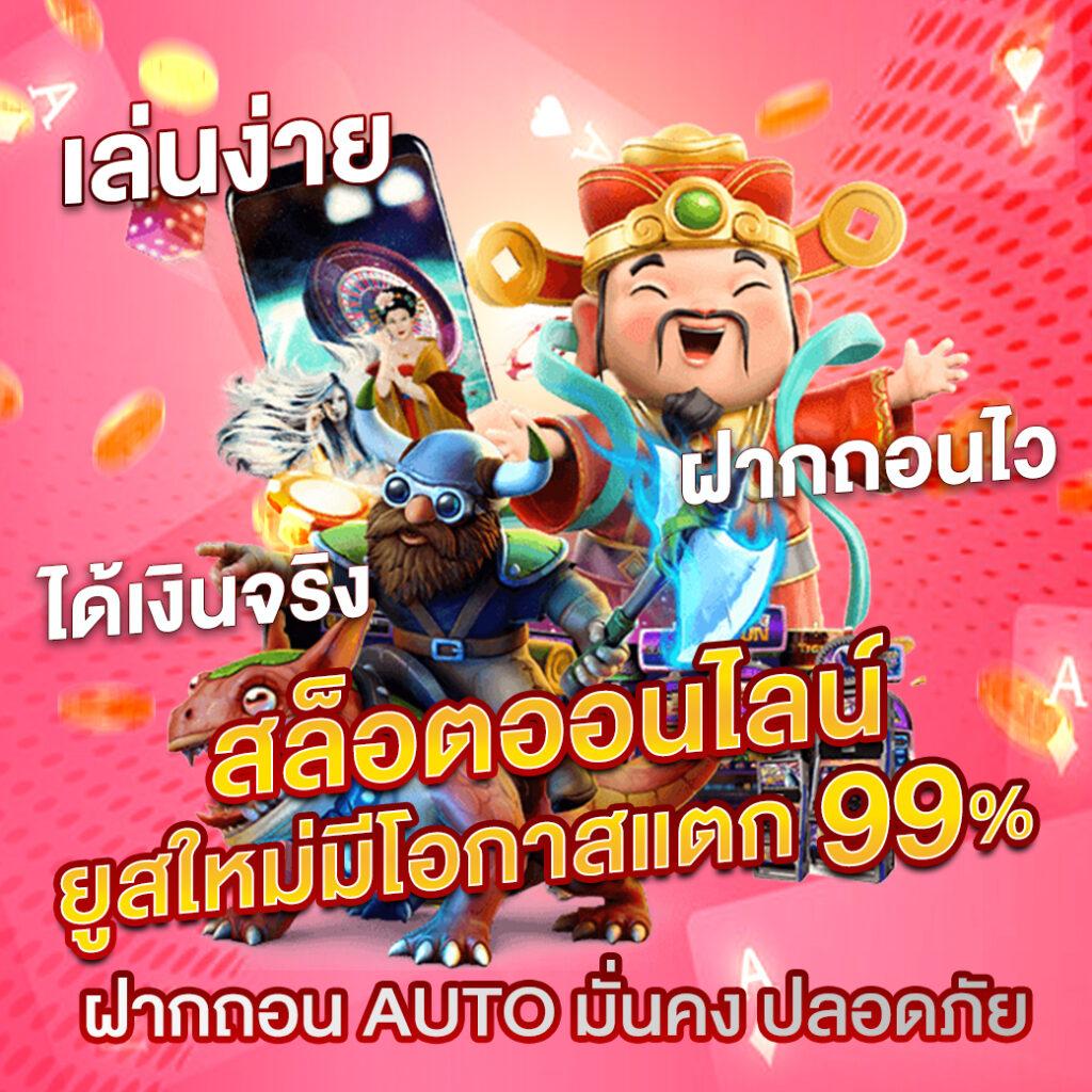 เล่นสล็อต เว็บตรง ไม่ผ่านเอเย่นต์ ความสนุกไม่มีสะดุด