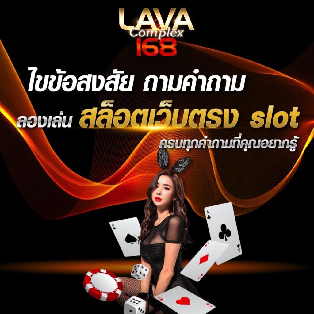 เล่นสล็อตทันสมัยกับ saสล็อต เว็บตรงไม่ผ่านเอเย่นต์อันดับหนึ่งในประเทศไทย