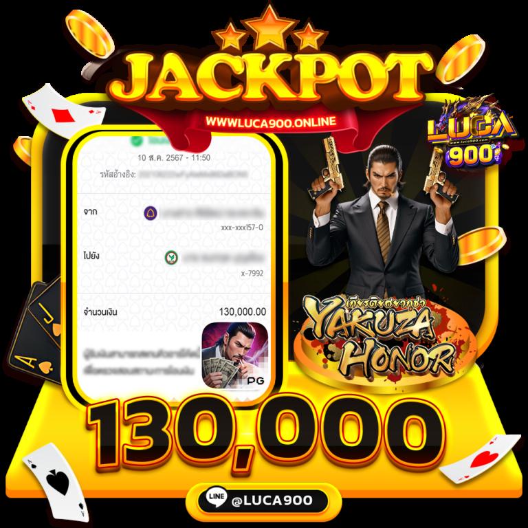 เล่นสล็อตปลอดภัยกับ PGJoker888 เว็บตรงอันดับหนึ่งในไทย