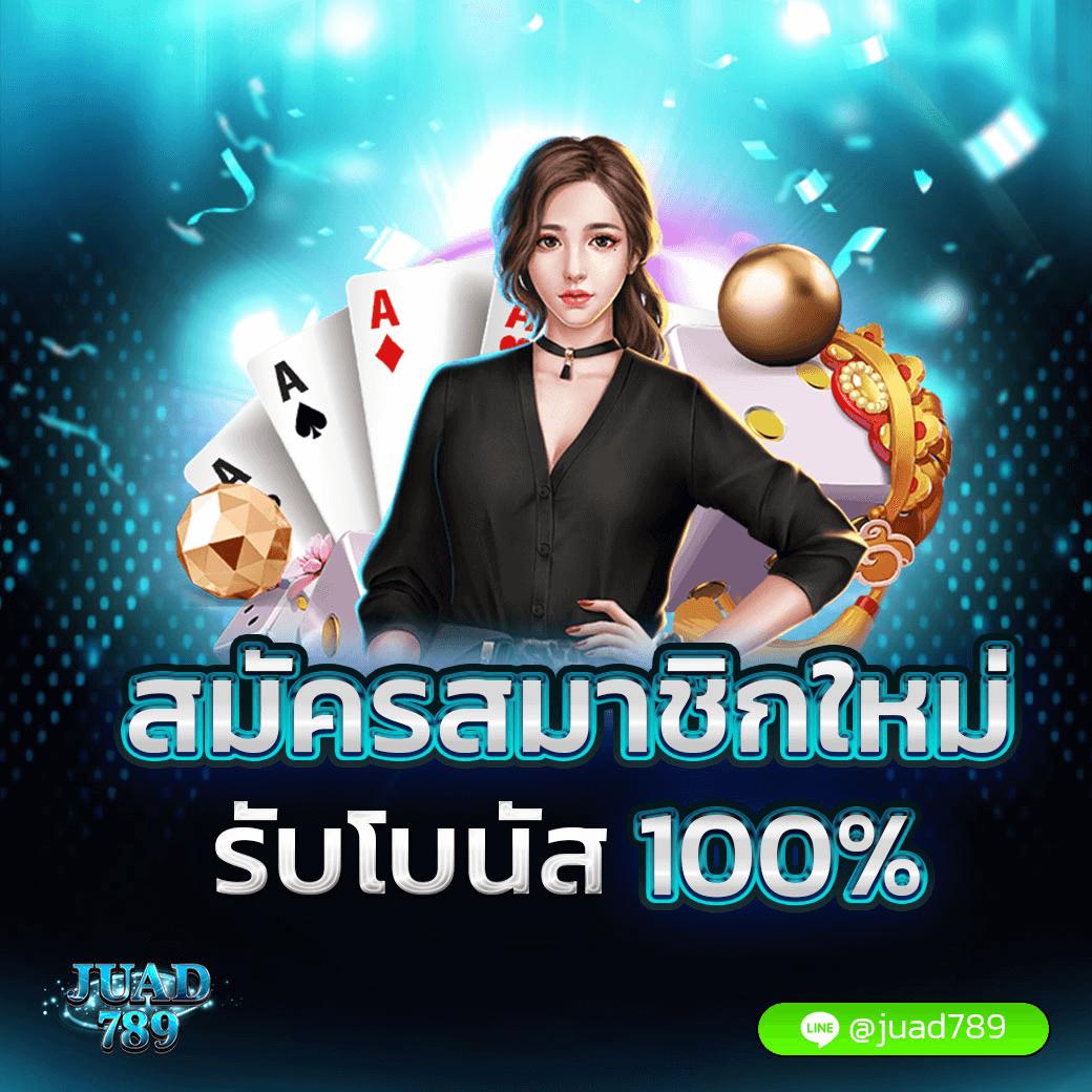 เล่นสล็อตฟรี PG ล่าสุดในไทย สนุกง่ายไม่มีสะดุด