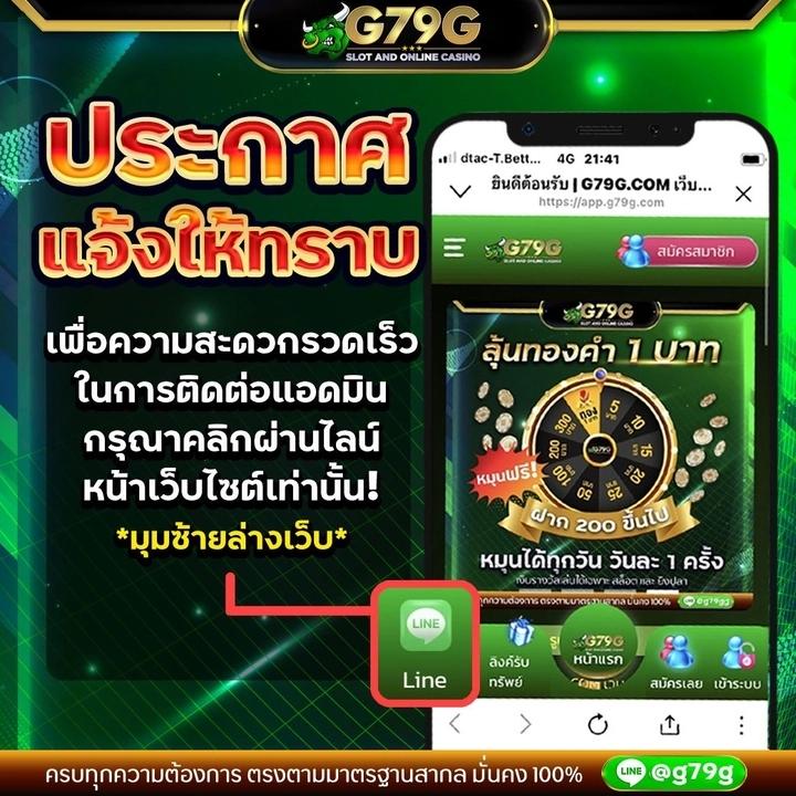 เล่นสล็อตฟรี เว็บตรง ดาวน์โหลดง่าย เล่นเงินง่าย จ่ายจริง