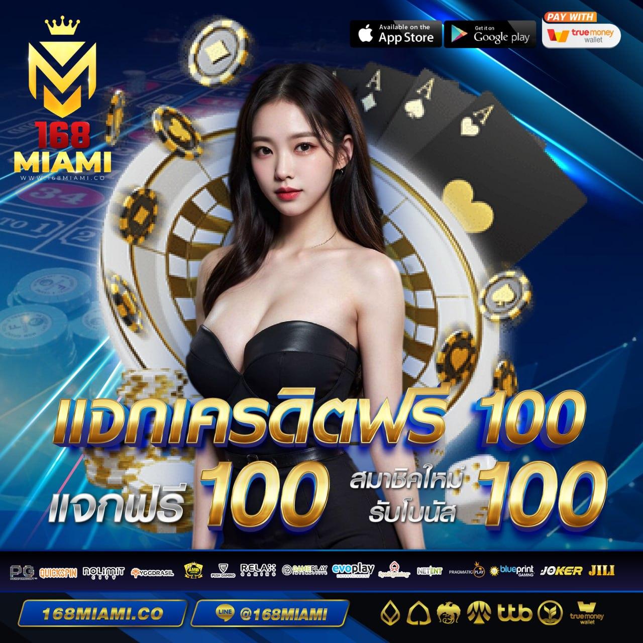 เล่นสล็อตฟรี แบรนด์เกมยอดนิยมในไทย 2024 สมัครง่ายไม่มีขั้นต่ำ