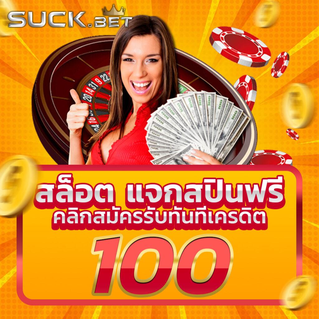 เล่นสล็อตยังไงให้ได้เงิน เทคนิคใหม่ล่าสุด2024 เพิ่มโอกาสชนะทุกเกม