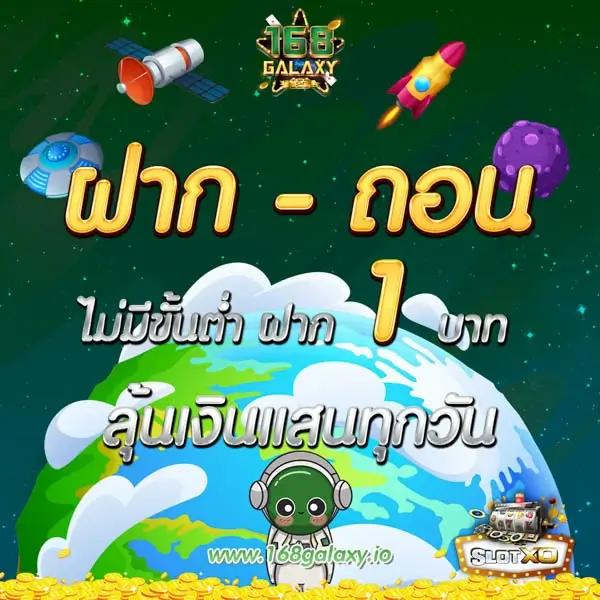 เล่นสล็อตออนไลน์ที่ Joox Fun พร้อมสิทธิพิเศษมากมาย