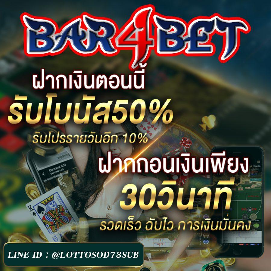 เล่นสล็อตโจ๊กเกอร์888 เกมมันส์ แจกหนัก สมัครง่าย จ่ายเร็ว