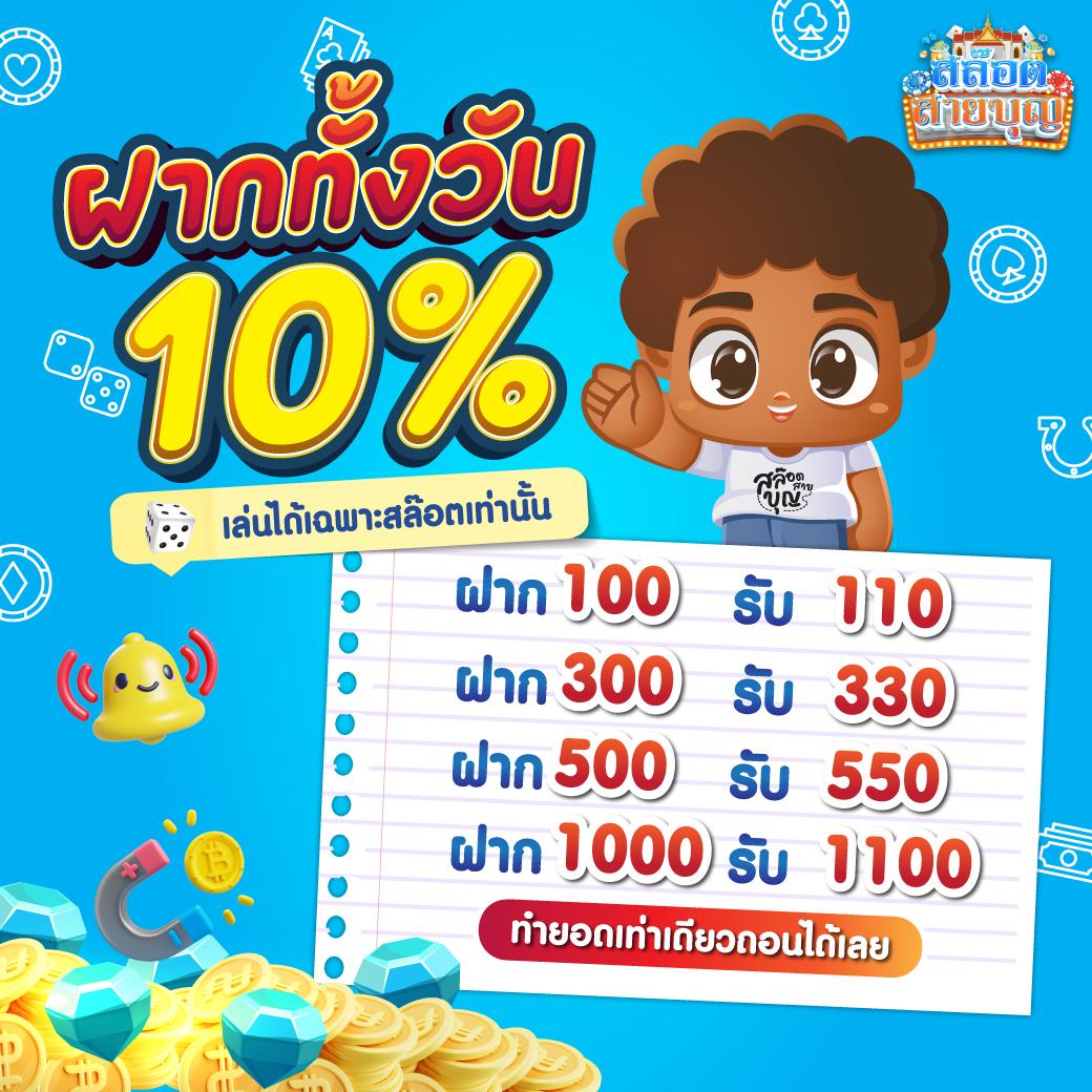 เล่นสล็อตโรม่า ฟรี 100 กับแบรนด์ชั้นนำ มาพร้อมระบบทันสมัยและเสถียรสุด