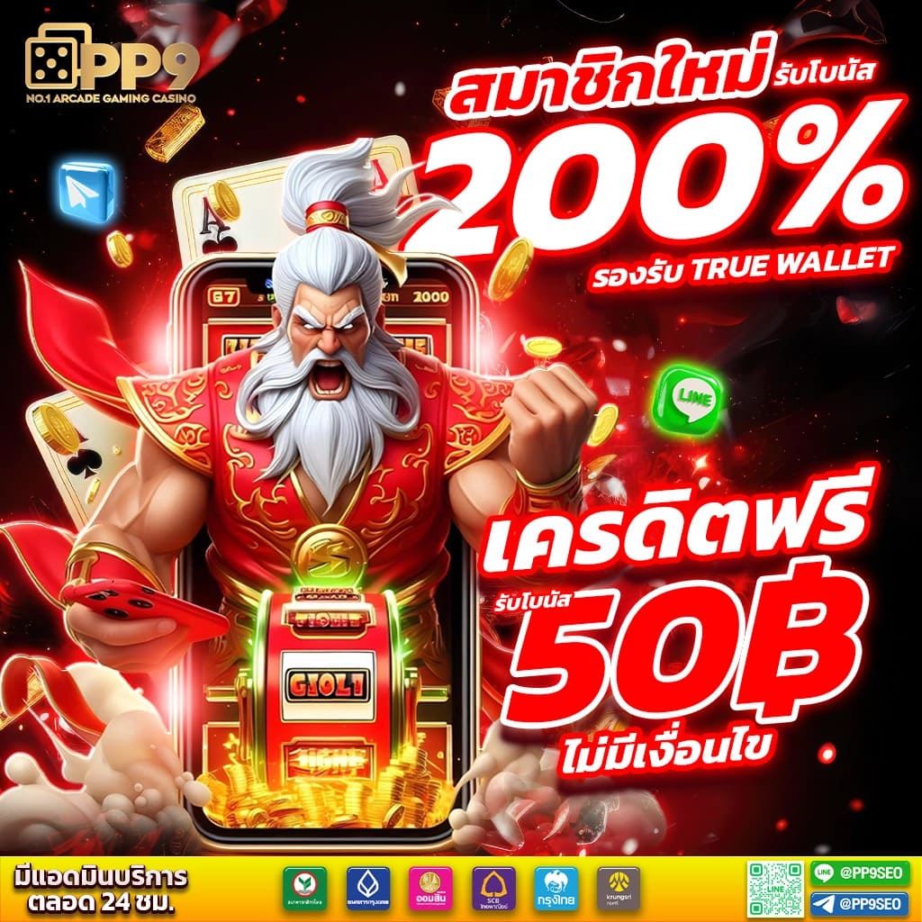 เล่นเกมมันส์ที่ rama66 slot รวมสล็อตออนไลน์แตกง่าย จ่ายจริง
