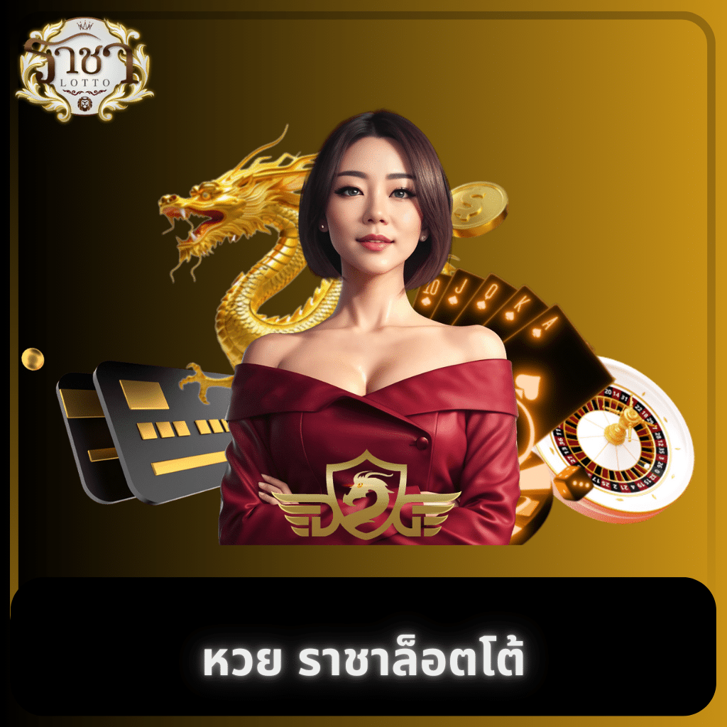 เล่นเกมสล็อตกับ BEO333 สล็อต มั่นใจ เกมสุดฮิต แจกโบนัสเพียบ