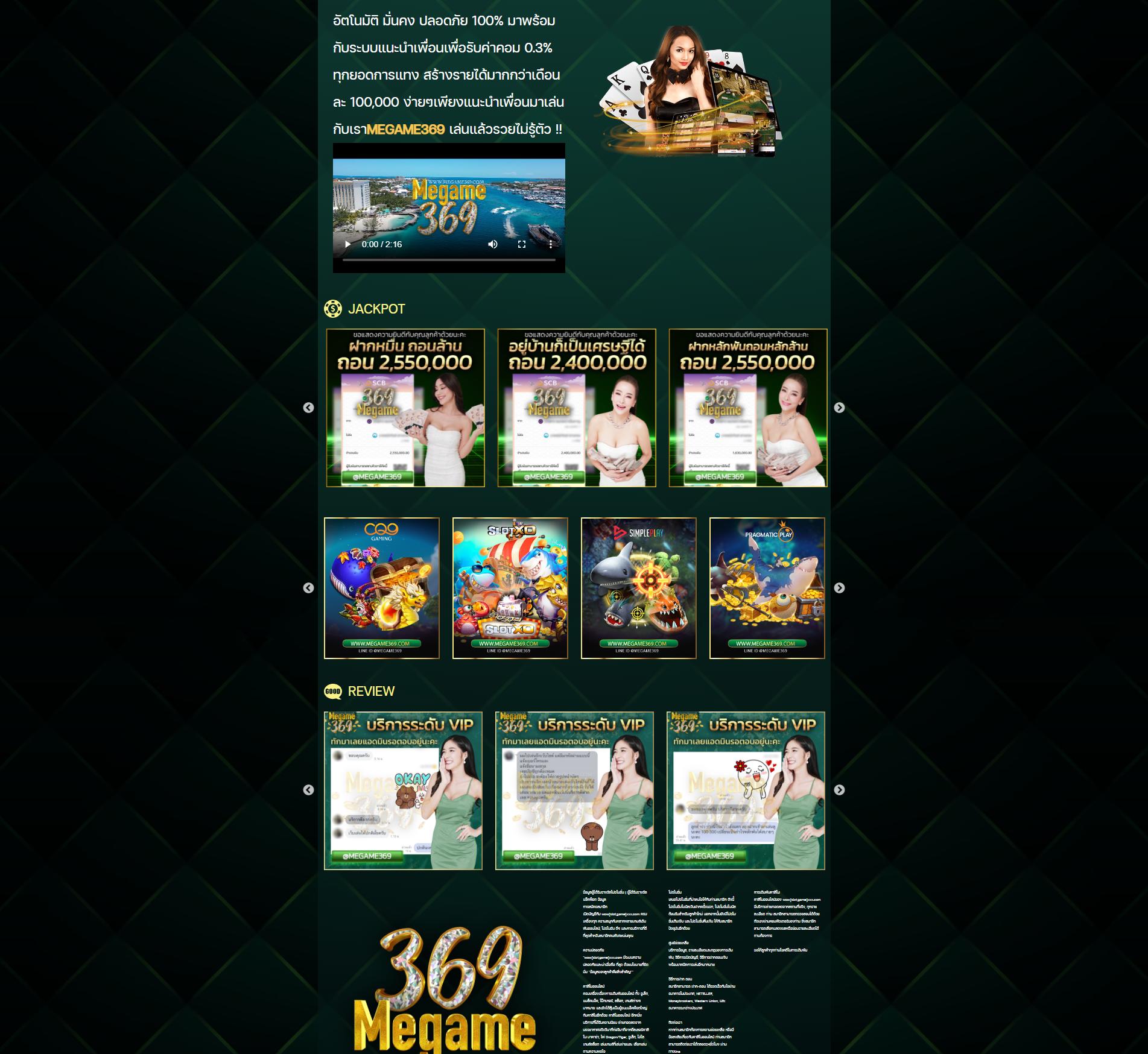 เล่นเกมสล็อตสุดฮิตกับ Slot999 ระบบมาตรฐานสากล เล่นง่าย จ่ายจริง