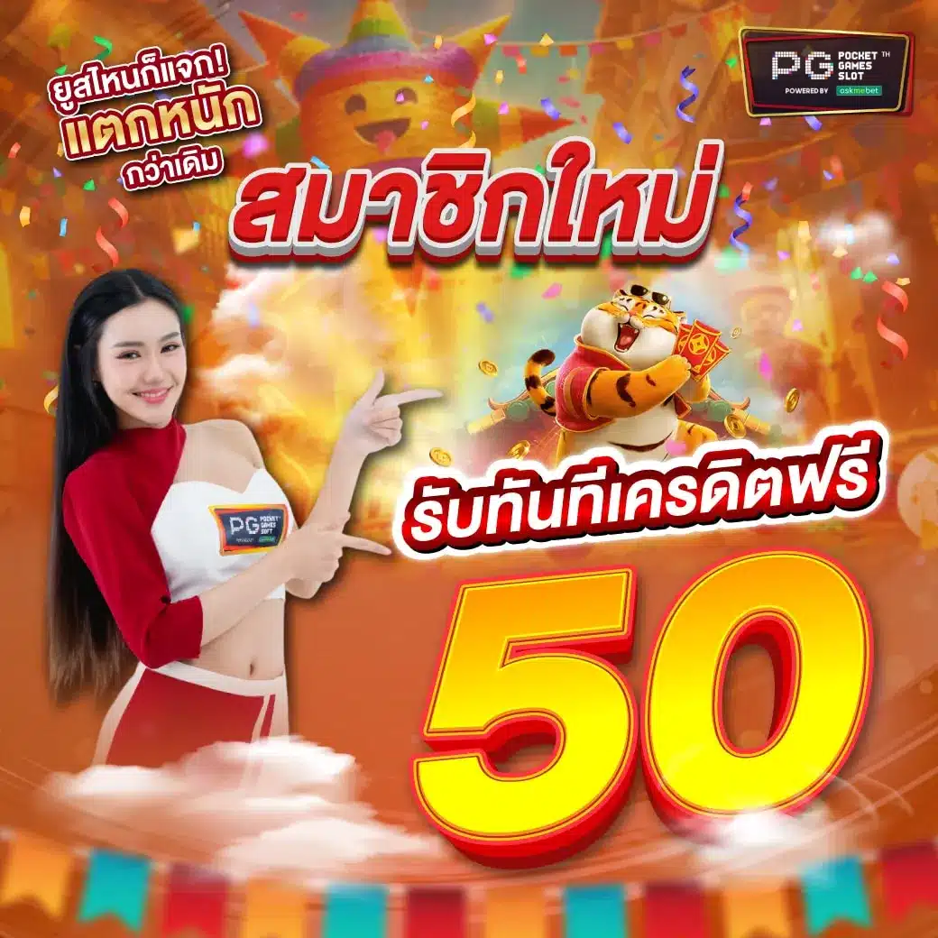 เลือก 5 heng คาสิโนอันดับต้น ทันสมัยที่สุดในไทย 2024