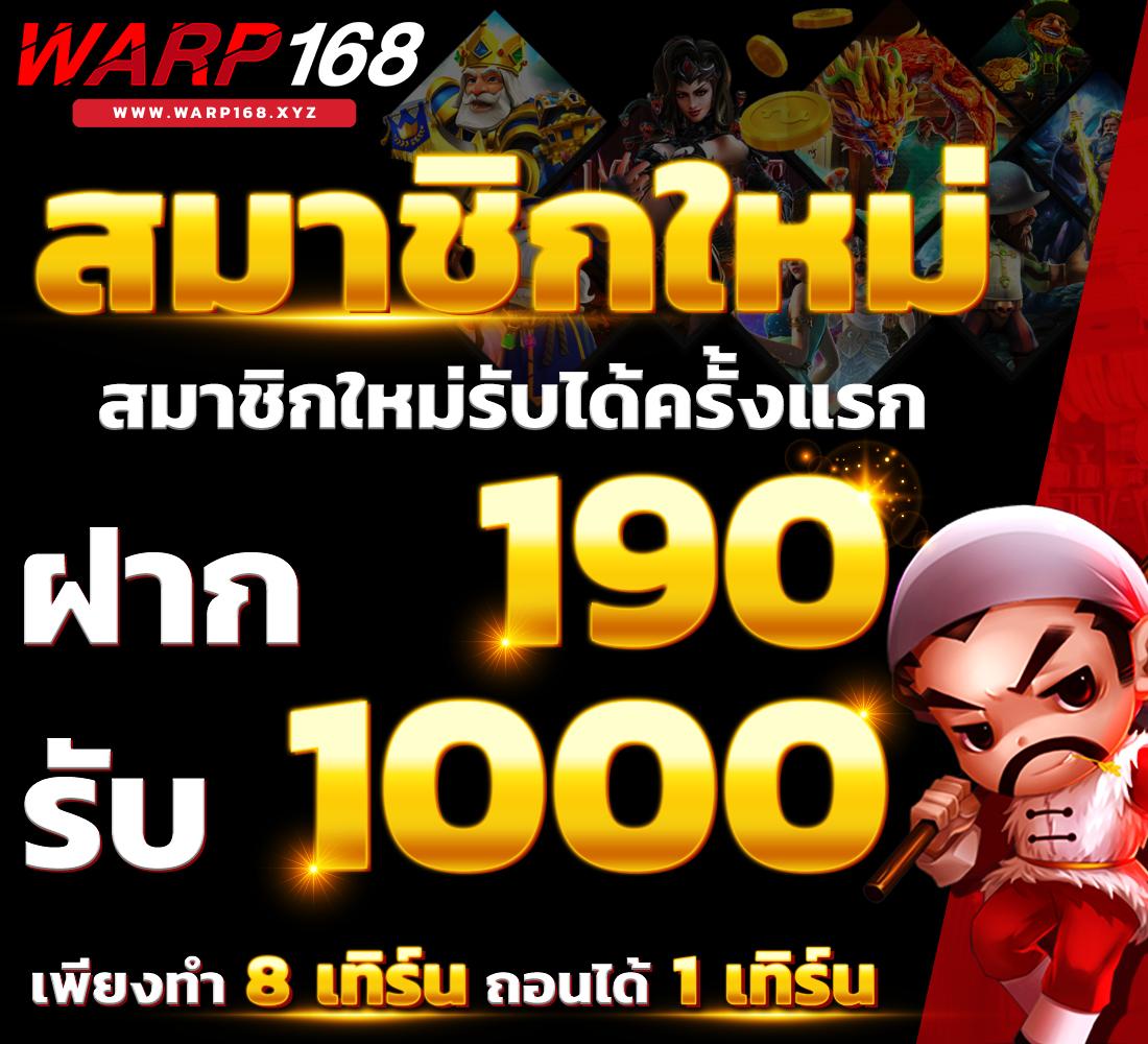 เว็ คาสิโน เว็บตรง รวมเกมยอดนิยม อัปเดตใหม่ล่าสุดในไทย